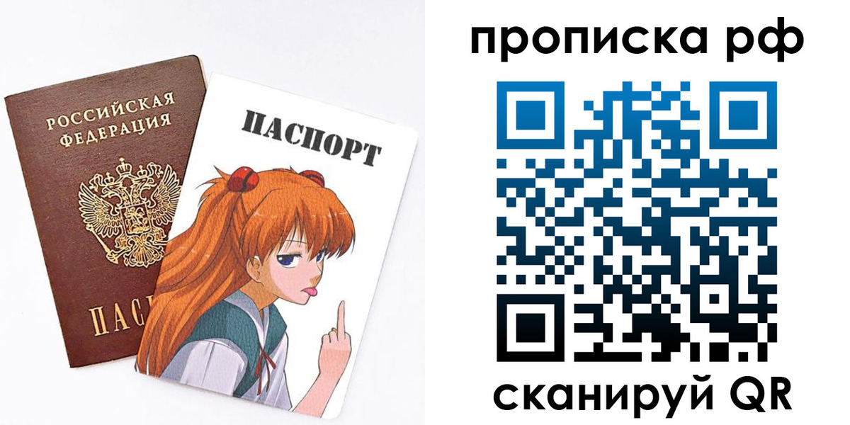 прописка иностранных граждан в Лукоянове
