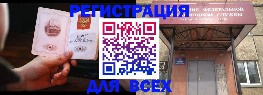 временная регистрация собственник в Лукоянове