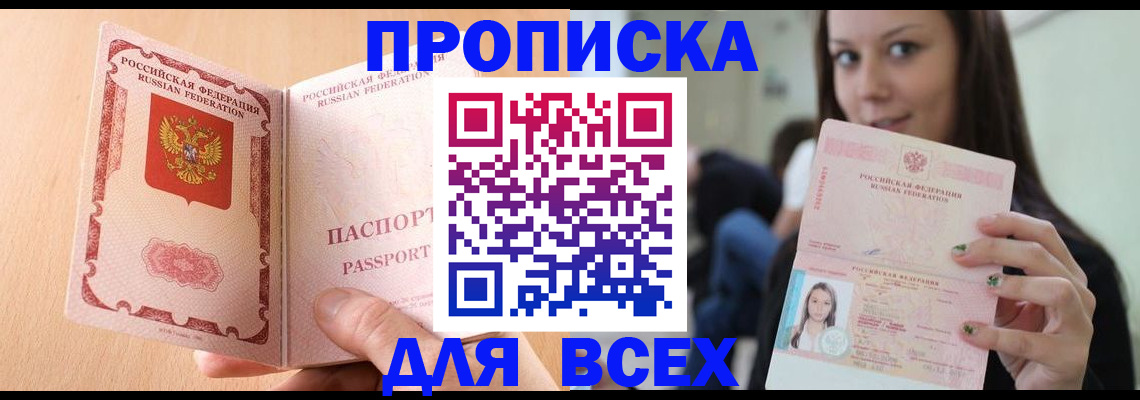 регистрация для школы в Лукоянове