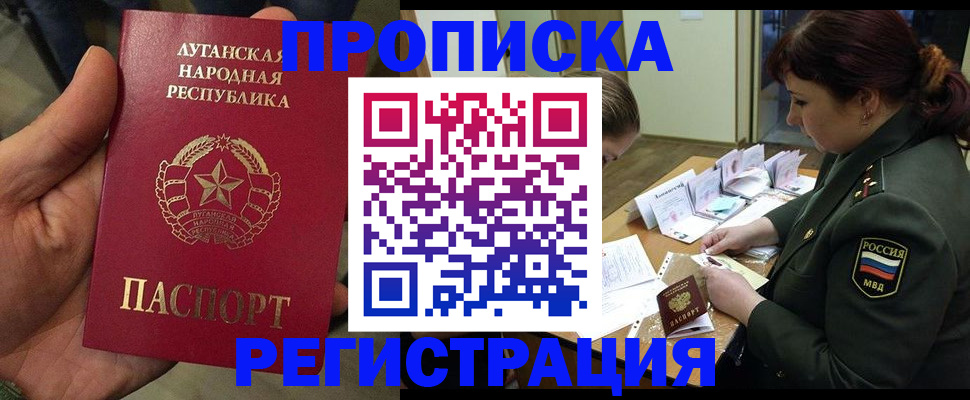 пропишу в квартире в Лукоянове