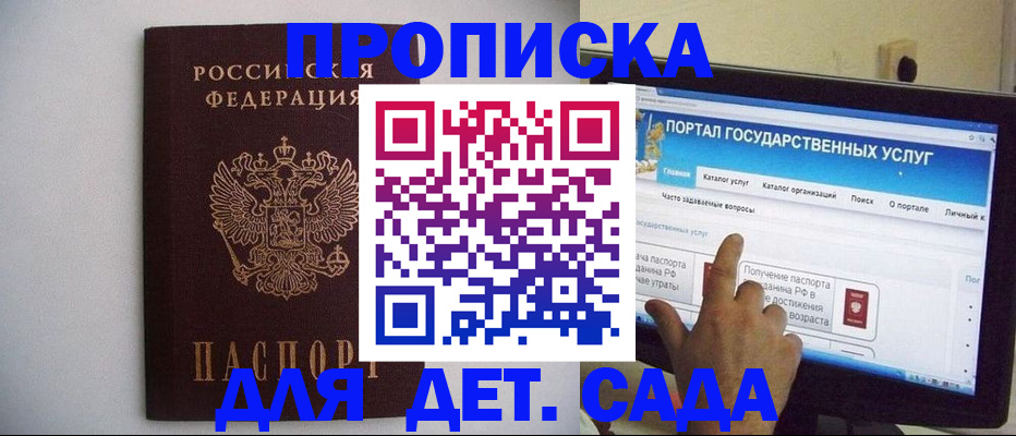 пропишу в квартире в Лукоянове