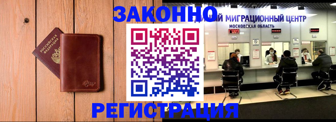 регистрация для школы в Лукоянове