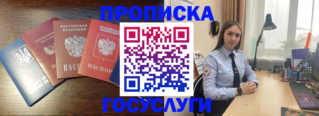 временная регистрация законно в Лукоянове